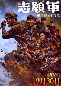 欧美精品黑人猛交高潮